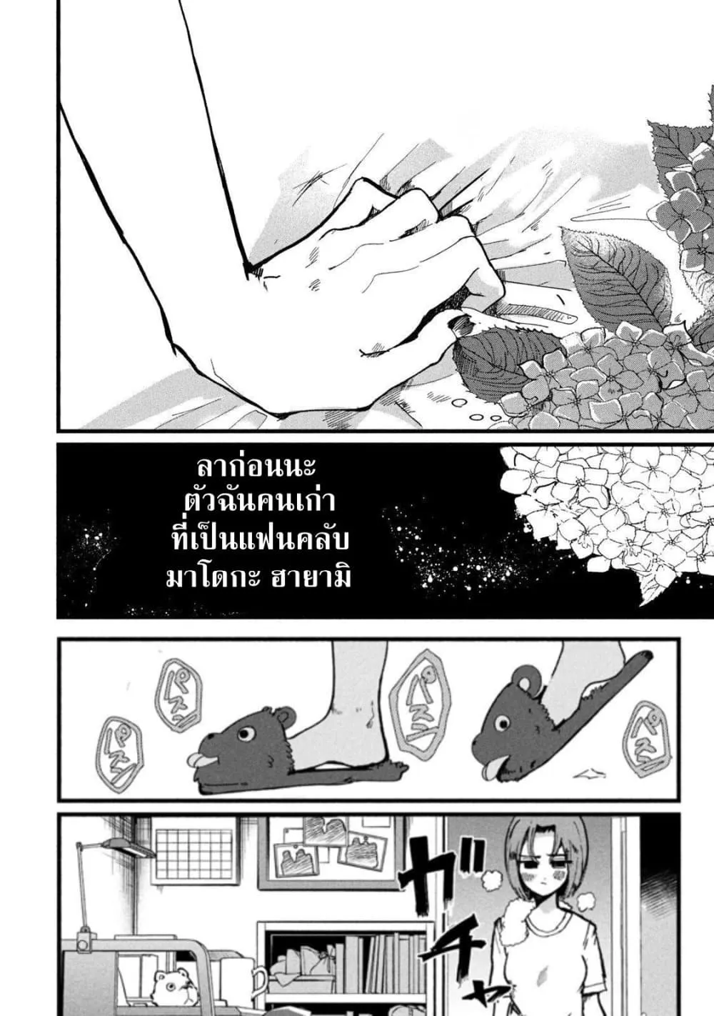 Manga-lc-com อ่านมังงะ อ่านการ์ตูน ออนไลน์ ฟรี Kono Ai wo Owarasete kurenai ka ตอนที่ 1 2 3 4 5 6 7 8 9 10 11 12 13 14 ฟรี ไม่มีโฆษณา Manga-lc - อ่าน มังงะ อ่าน การ์ตูน ออนไลน์ อ่านมังงะ ฟรี