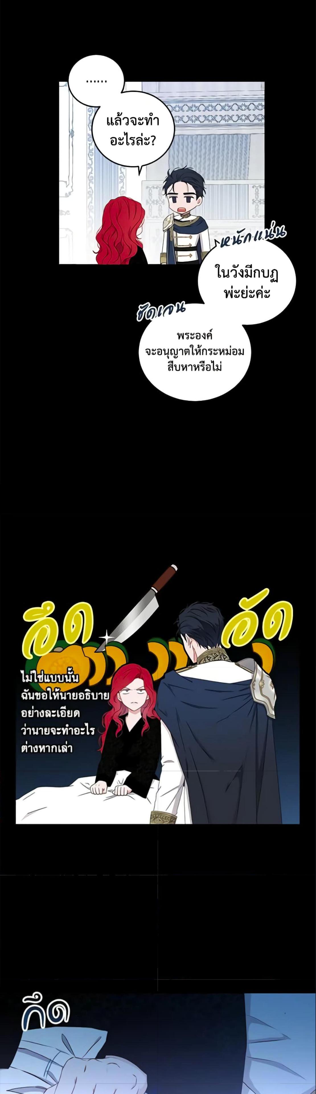 Manga-lc-com อ่านมังงะ อ่านการ์ตูน ออนไลน์ ฟรี I Fell into a Reverse Harem Game! ตอนที่ 1 2 3 4 5 6 7 8 9 10 11 12 13 14 ฟรี ไม่มีโฆษณา Manga-lc - อ่าน มังงะ อ่าน การ์ตูน ออนไลน์ อ่านมังงะ ฟรี