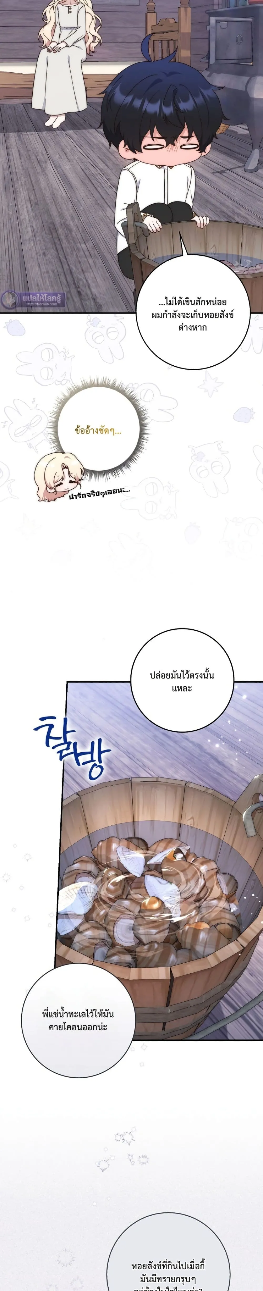 Manga-lc-com อ่านมังงะ อ่านการ์ตูน ออนไลน์ ฟรี The Emperor’s Marriage Scam ตอนที่ 1 2 3 4 5 6 7 8 9 10 11 12 13 14 ฟรี ไม่มีโฆษณา Manga-lc - อ่าน มังงะ อ่าน การ์ตูน ออนไลน์ อ่านมังงะ ฟรี