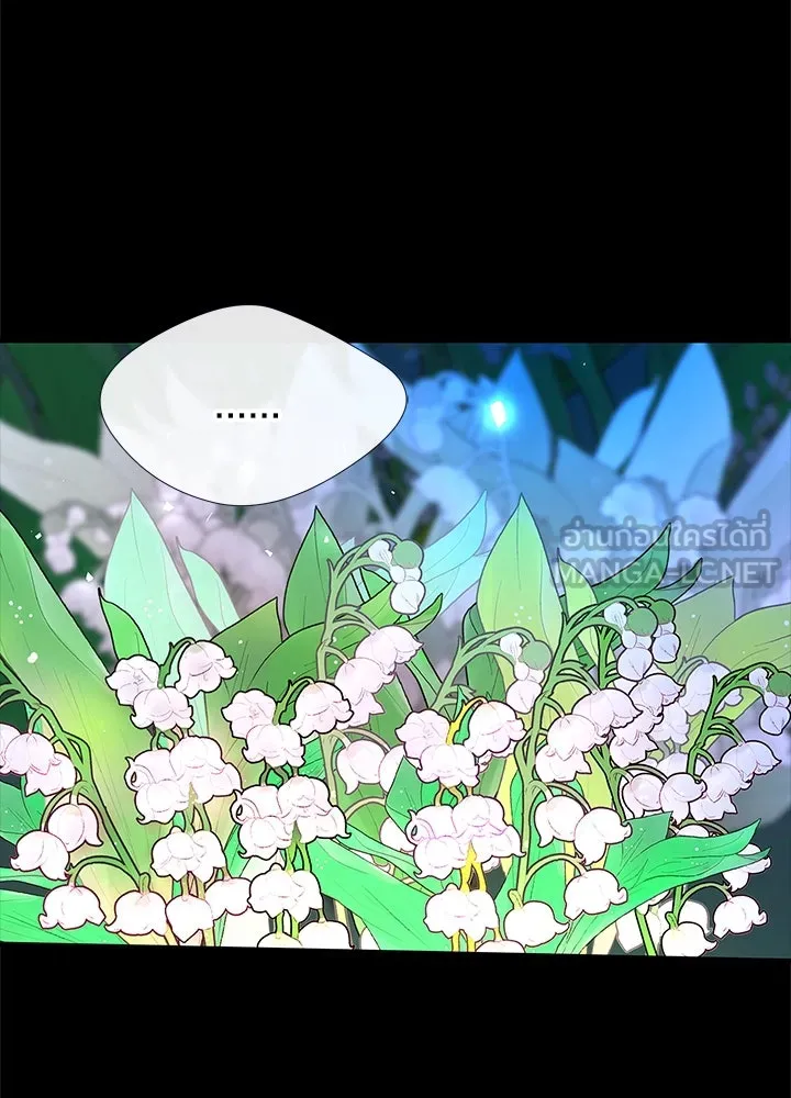 องค์ชายผู้อื้อฉาว ตอนที่ 4 รูปที่ 84