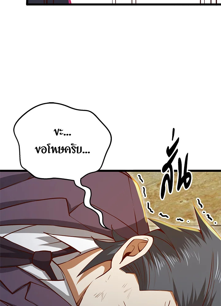 Manga-lc-com อ่านมังงะ อ่านการ์ตูน ออนไลน์ ฟรี The Lord of Coins ตอนที่ 1 2 3 4 5 6 7 8 9 10 11 12 13 14 ฟรี ไม่มีโฆษณา Manga-lc - อ่าน มังงะ อ่าน การ์ตูน ออนไลน์ อ่านมังงะ ฟรี