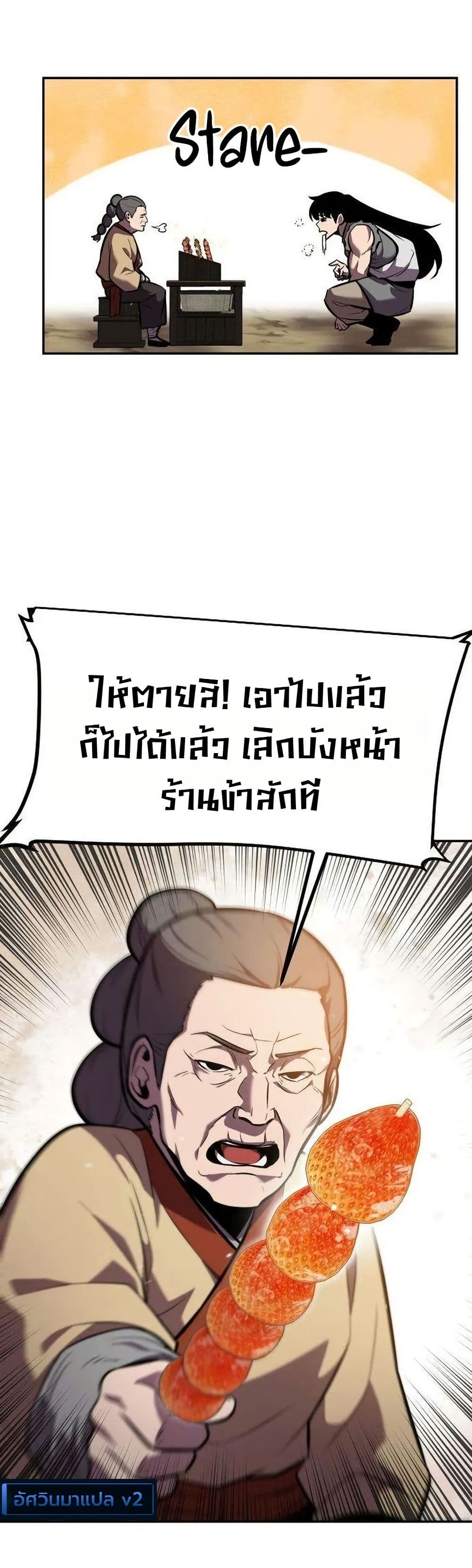 Manga-lc-com อ่านมังงะ อ่านการ์ตูน ออนไลน์ ฟรี A Dragon Lives in Kunlun ตอนที่ 1 2 3 4 5 6 7 8 9 10 11 12 13 14 ฟรี ไม่มีโฆษณา Manga-lc - อ่าน มังงะ อ่าน การ์ตูน ออนไลน์ อ่านมังงะ ฟรี