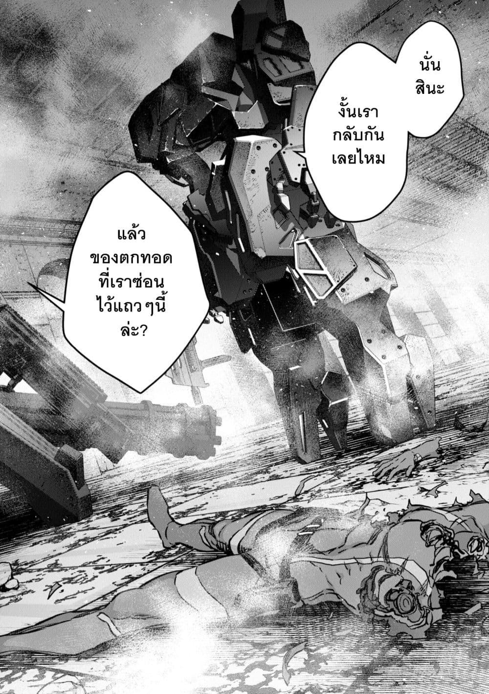 Manga-lc-com อ่านมังงะ อ่านการ์ตูน ออนไลน์ ฟรี Rebuild World ตอนที่ 1 2 3 4 5 6 7 8 9 10 11 12 13 14 ฟรี ไม่มีโฆษณา Manga-lc - อ่าน มังงะ อ่าน การ์ตูน ออนไลน์ อ่านมังงะ ฟรี