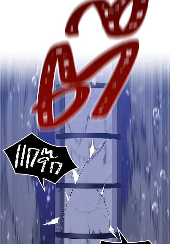 เพลเยอร์เลือดเทวะ ตอนที่ 43 vs อาริอาเกะ ไทกะ ③ รูปที่ 148