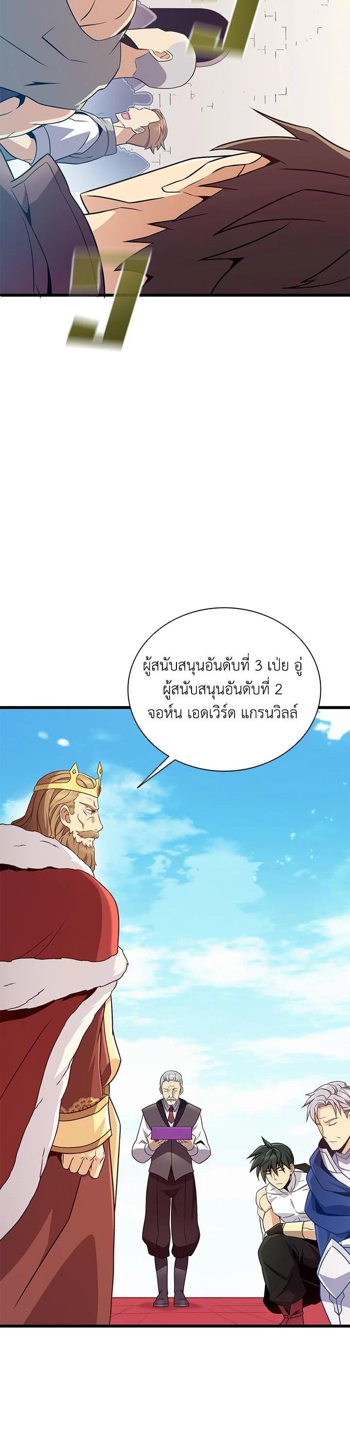 Manga-lc-com อ่านมังงะ อ่านการ์ตูน ออนไลน์ ฟรี Arcane Sniper ตอนที่ 1 2 3 4 5 6 7 8 9 10 11 12 13 14 ฟรี ไม่มีโฆษณา Manga-lc - อ่าน มังงะ อ่าน การ์ตูน ออนไลน์ อ่านมังงะ ฟรี