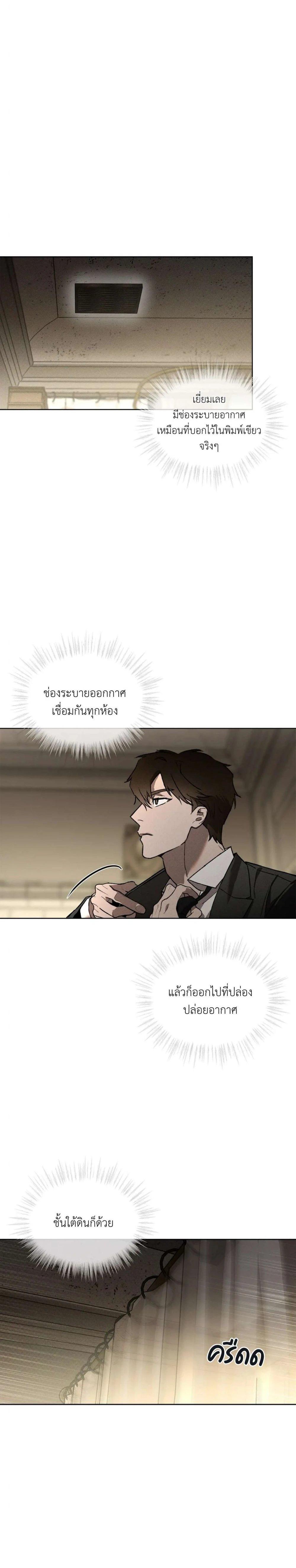 Manga-lc-com อ่านมังงะ อ่านการ์ตูน ออนไลน์ ฟรี Codename Anastasia ตอนที่ 1 2 3 4 5 6 7 8 9 10 11 12 13 14 ฟรี ไม่มีโฆษณา Manga-lc - อ่าน มังงะ อ่าน การ์ตูน ออนไลน์ อ่านมังงะ ฟรี