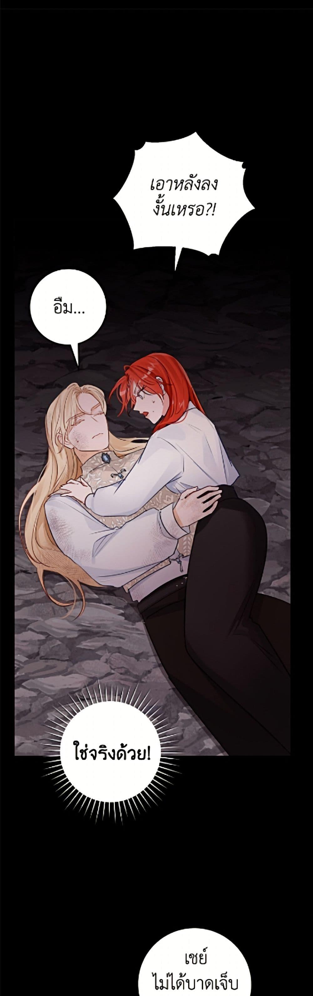 Manga-lc-com อ่านมังงะ อ่านการ์ตูน ออนไลน์ ฟรี The Archduke’s Gorgeous Wedding Was a Fraud ตอนที่ 1 2 3 4 5 6 7 8 9 10 11 12 13 14 ฟรี ไม่มีโฆษณา Manga-lc - อ่าน มังงะ อ่าน การ์ตูน ออนไลน์ อ่านมังงะ ฟรี