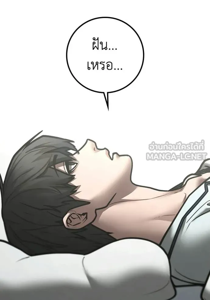 reality ตอนที่ 192 รูปที่ 128