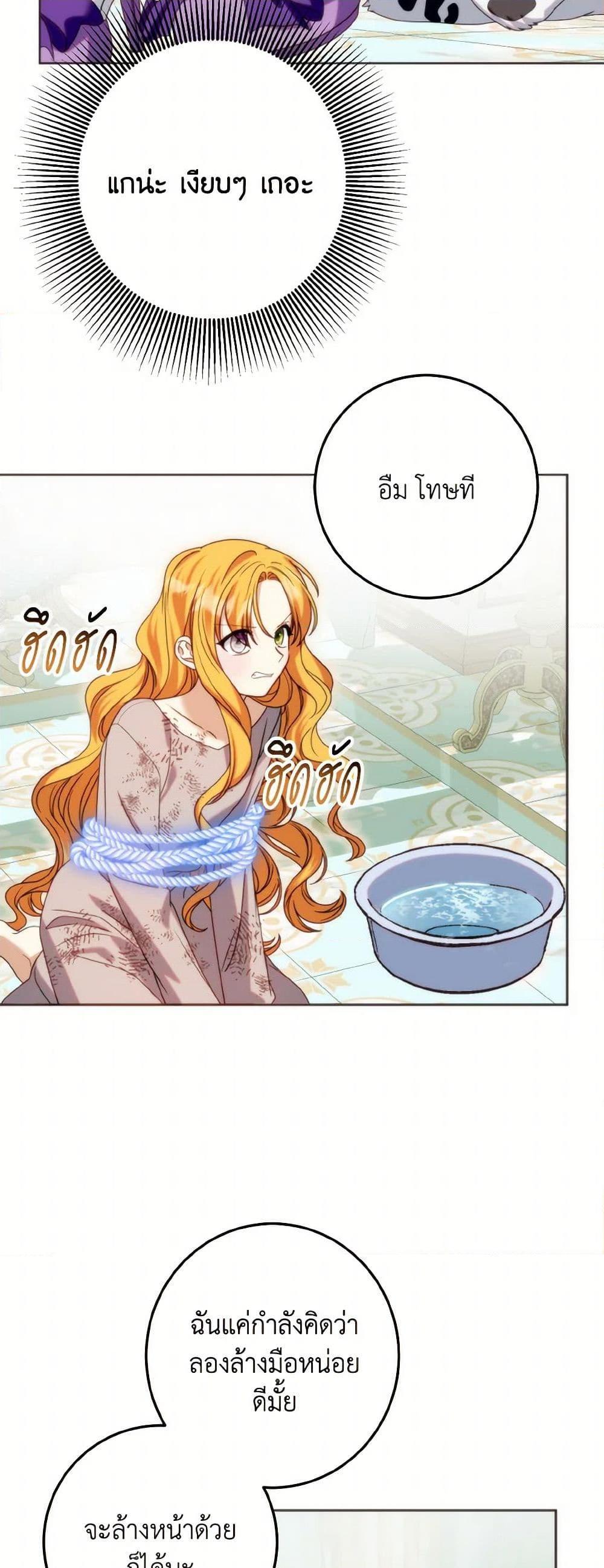 Manga-lc-com อ่านมังงะ อ่านการ์ตูน ออนไลน์ ฟรี I Met the Male Lead in Prison ตอนที่ 1 2 3 4 5 6 7 8 9 10 11 12 13 14 ฟรี ไม่มีโฆษณา Manga-lc - อ่าน มังงะ อ่าน การ์ตูน ออนไลน์ อ่านมังงะ ฟรี