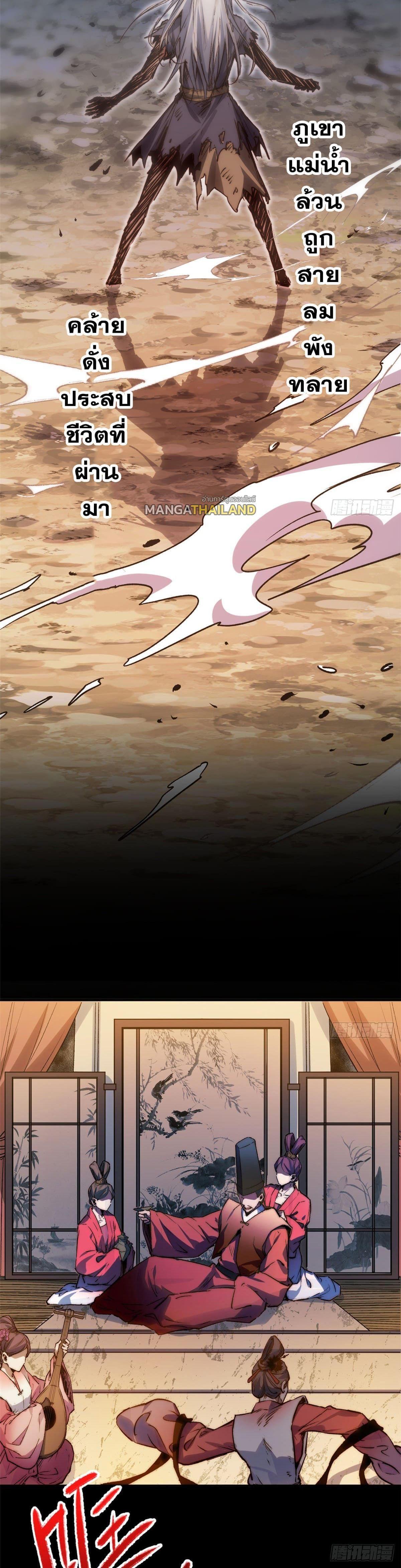 Manga-lc-com อ่านมังงะ อ่านการ์ตูน ออนไลน์ ฟรี Top Tier Providence ตอนที่ 1 2 3 4 5 6 7 8 9 10 11 12 13 14 ฟรี ไม่มีโฆษณา Manga-lc - อ่าน มังงะ อ่าน การ์ตูน ออนไลน์ อ่านมังงะ ฟรี