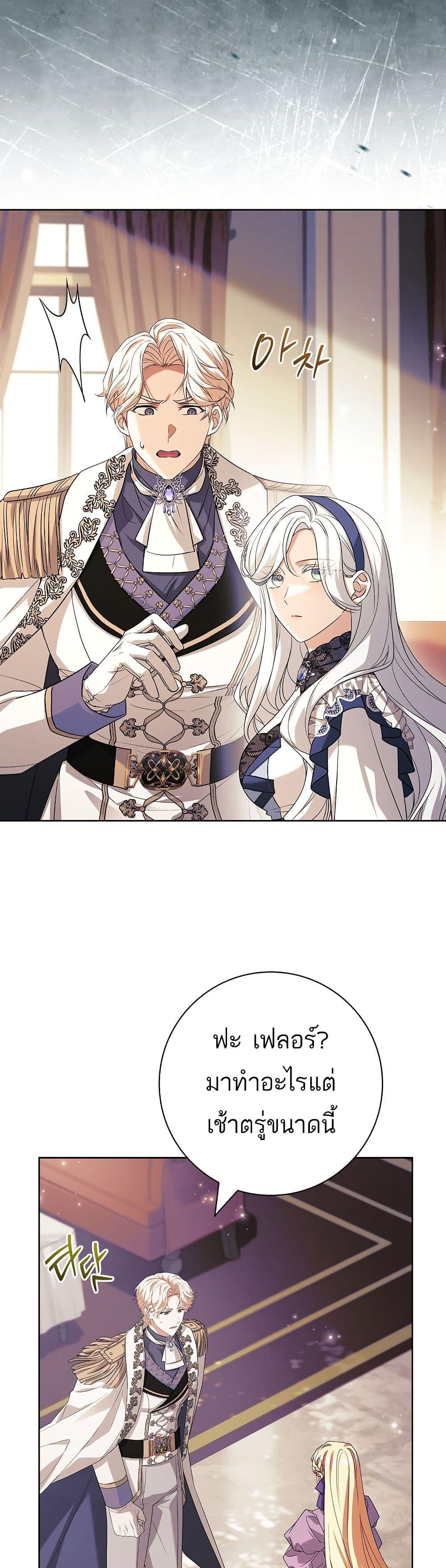 Manga-lc-com อ่านมังงะ อ่านการ์ตูน ออนไลน์ ฟรี Honey, Why Can’t We Get a Divorce ตอนที่ 1 2 3 4 5 6 7 8 9 10 11 12 13 14 ฟรี ไม่มีโฆษณา Manga-lc - อ่าน มังงะ อ่าน การ์ตูน ออนไลน์ อ่านมังงะ ฟรี