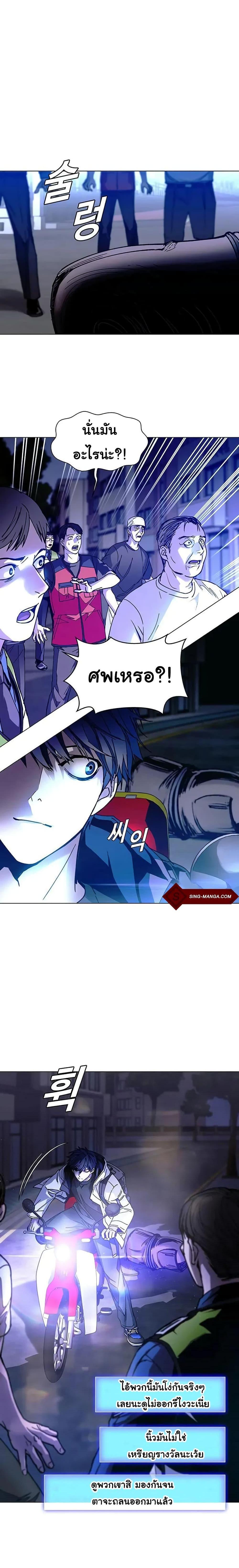 Manga-lc-com อ่านมังงะ อ่านการ์ตูน ออนไลน์ ฟรี The End of the World is Just a Game to Me ตอนที่ 1 2 3 4 5 6 7 8 9 10 11 12 13 14 ฟรี ไม่มีโฆษณา Manga-lc - อ่าน มังงะ อ่าน การ์ตูน ออนไลน์ อ่านมังงะ ฟรี