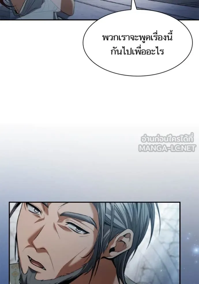 513f4bdba096ace01d7a ตอนที่ 167 รูปที่ 34