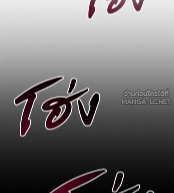 มัจจุราชชุดแดง ตอนที่ 50 รูปที่ 20