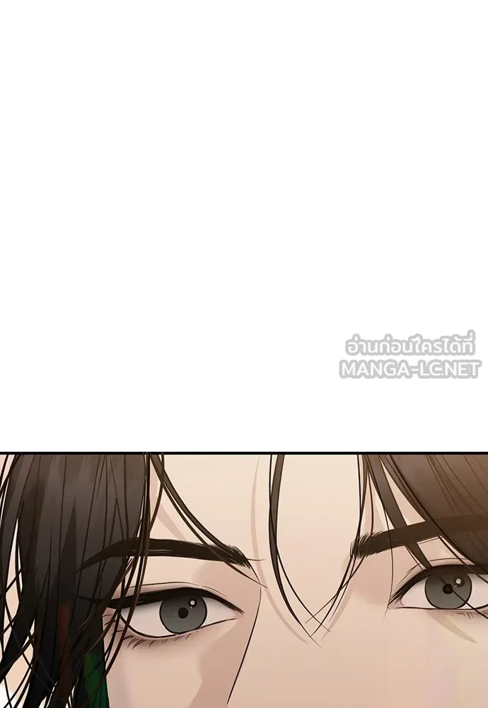 ความลับของสาวร่างทรง ตอนที่ 35 รูปที่ 138