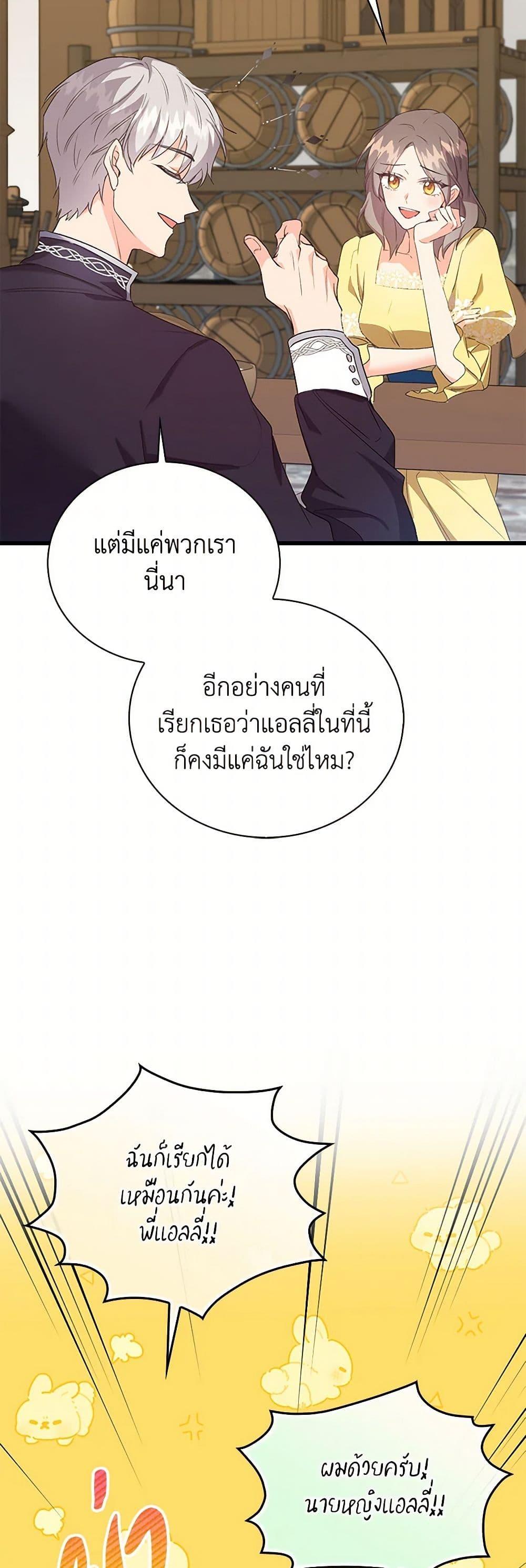 Manga-lc-com อ่านมังงะ อ่านการ์ตูน ออนไลน์ ฟรี Only Realized After Losing You ตอนที่ 1 2 3 4 5 6 7 8 9 10 11 12 13 14 ฟรี ไม่มีโฆษณา Manga-lc - อ่าน มังงะ อ่าน การ์ตูน ออนไลน์ อ่านมังงะ ฟรี