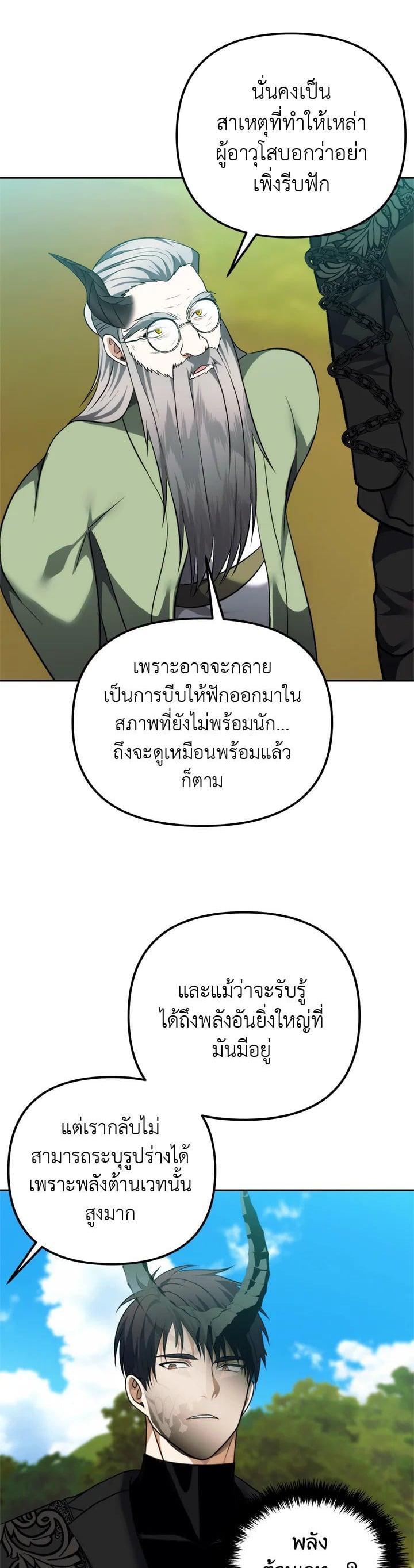 Manga-lc-com อ่านมังงะ อ่านการ์ตูน ออนไลน์ ฟรี Second Life Ranker ตอนที่ 1 2 3 4 5 6 7 8 9 10 11 12 13 14 ฟรี ไม่มีโฆษณา Manga-lc - อ่าน มังงะ อ่าน การ์ตูน ออนไลน์ อ่านมังงะ ฟรี