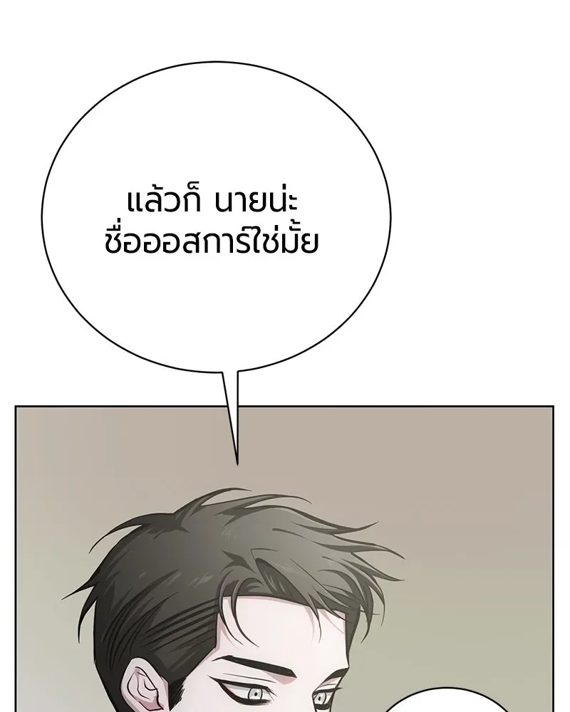 The Magic Tower_s Problem Child ต_วอ_นตรายแห_งหอคอยเวท ตอนที่ ตอนที่ 33 รูปที่ 138