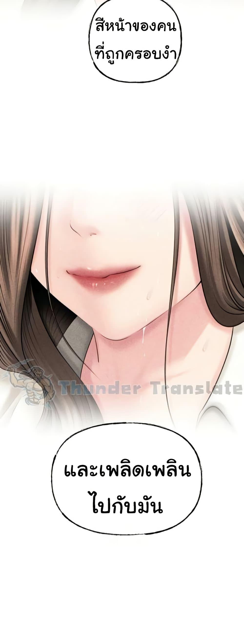 Doujin-Lc- อ่าน โดจิน มังฮวา เกาหลี ญี่ปุ่น จีน แปลไทย Not the Daughter ตอนที่ 1 2 3 4 5 6 7 8 9 10 11 12 13 14 ฟรี ไม่มีโฆษณา อ่าน โดจิน Manhwa เกาหลี ญี่ปุ่น จีน เรามีครบ คัดมาให้เน้นๆ โดจิน 18+ รับประกันความฟินโดย  Doujin Lc