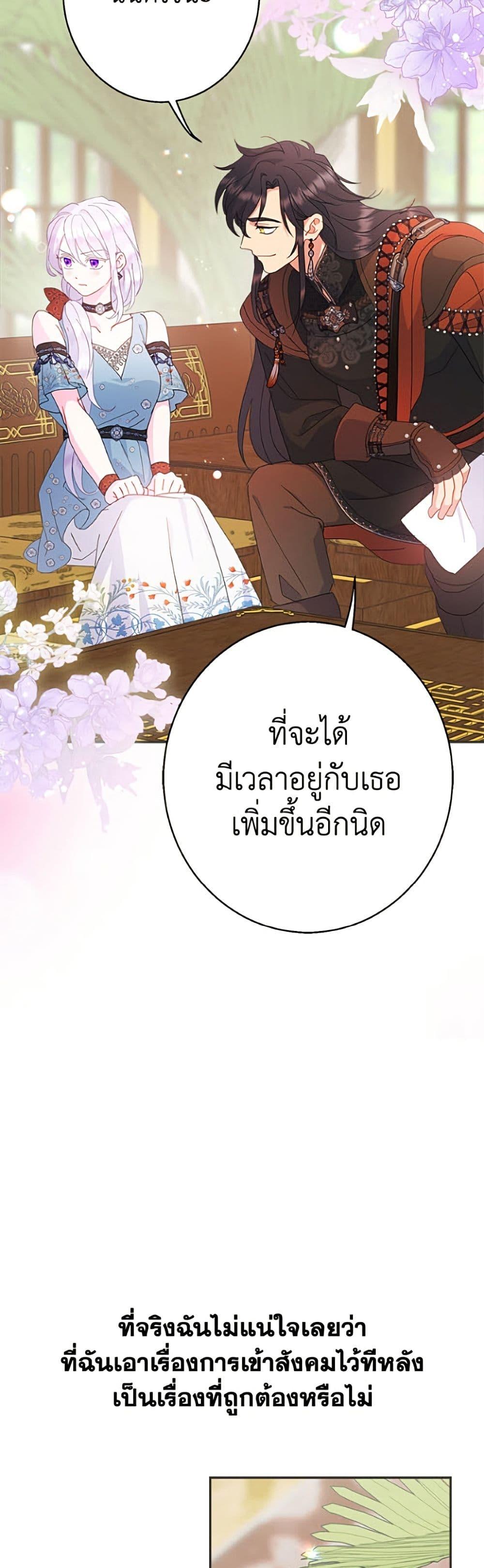 Manga-lc-com อ่านมังงะ อ่านการ์ตูน ออนไลน์ ฟรี Forget My Husband, I’ll Go Make Money ตอนที่ 1 2 3 4 5 6 7 8 9 10 11 12 13 14 ฟรี ไม่มีโฆษณา Manga-lc - อ่าน มังงะ อ่าน การ์ตูน ออนไลน์ อ่านมังงะ ฟรี