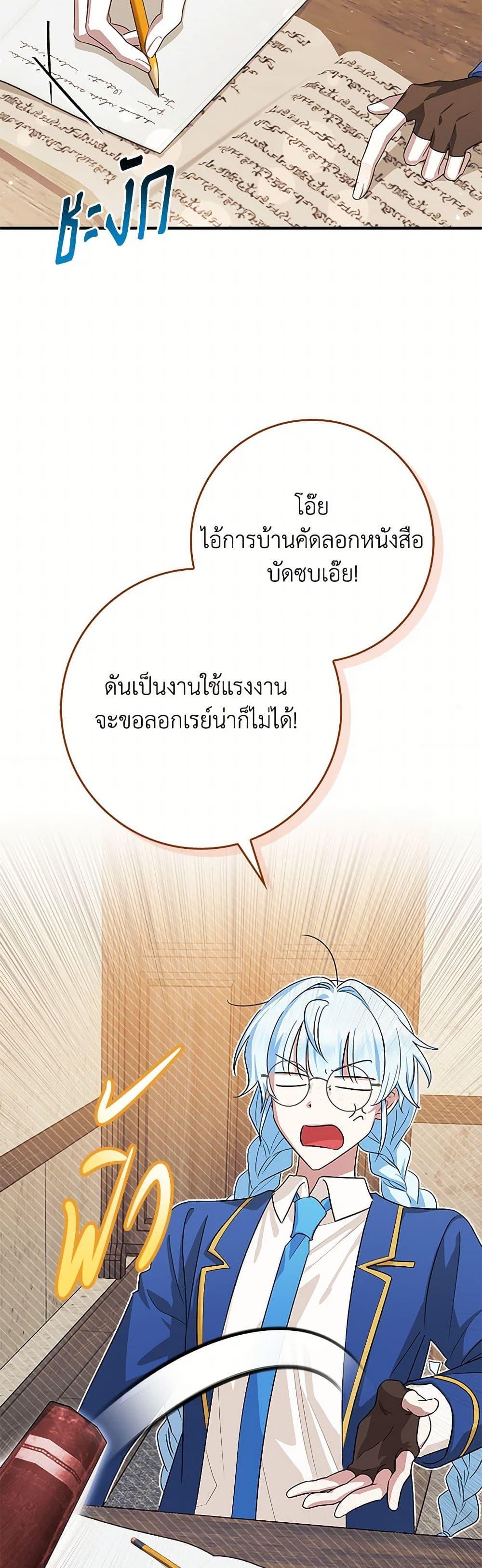 Manga-lc-com อ่านมังงะ อ่านการ์ตูน ออนไลน์ ฟรี The Countdown of My Death Is Spamming My Status Window ตอนที่ 1 2 3 4 5 6 7 8 9 10 11 12 13 14 ฟรี ไม่มีโฆษณา Manga-lc - อ่าน มังงะ อ่าน การ์ตูน ออนไลน์ อ่านมังงะ ฟรี
