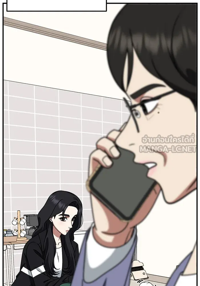 ช่วยเปลี่ยนฉันที ตอนที่ 239. ซีซัน 2 โจเยบิน 21 รูปที่ 60