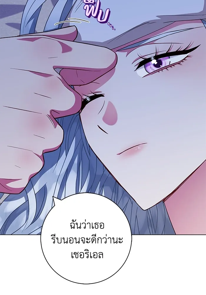 ฉันกลายเป็นแม่พระเอกนิยายจอมเสเพล ตอนที่ 29 รูปที่ 56