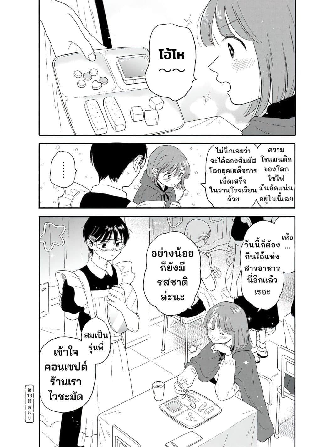 Manga-lc-com อ่านมังงะ อ่านการ์ตูน ออนไลน์ ฟรี Houkago Kitaku Biyori ตอนที่ 1 2 3 4 5 6 7 8 9 10 11 12 13 14 ฟรี ไม่มีโฆษณา Manga-lc - อ่าน มังงะ อ่าน การ์ตูน ออนไลน์ อ่านมังงะ ฟรี
