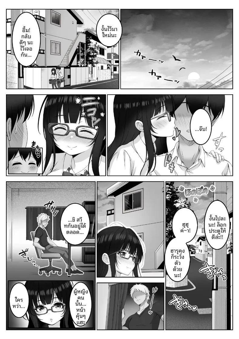 Doujin-Lc- อ่าน โดจิน มังฮวา เกาหลี ญี่ปุ่น จีน แปลไทย สตรีมเมอร์สาวเรียบร้อย #ทนรับความฟินไม่ไหว (Milk Melon) ตอนที่ 1 2 3 4 5 6 7 8 9 10 11 12 13 14 ฟรี ไม่มีโฆษณา อ่าน โดจิน Manhwa เกาหลี ญี่ปุ่น จีน เรามีครบ คัดมาให้เน้นๆ โดจิน 18+ รับประกันความฟินโดย  Doujin Lc