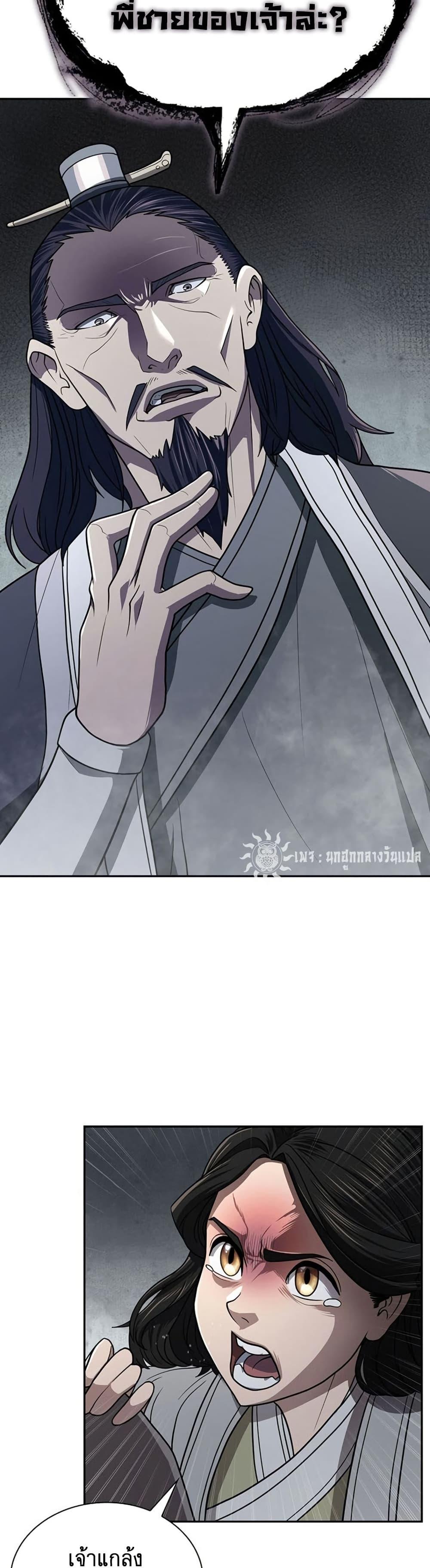 Manga-lc-com อ่านมังงะ อ่านการ์ตูน ออนไลน์ ฟรี Sword Demon Island ตอนที่ 1 2 3 4 5 6 7 8 9 10 11 12 13 14 ฟรี ไม่มีโฆษณา Manga-lc - อ่าน มังงะ อ่าน การ์ตูน ออนไลน์ อ่านมังงะ ฟรี