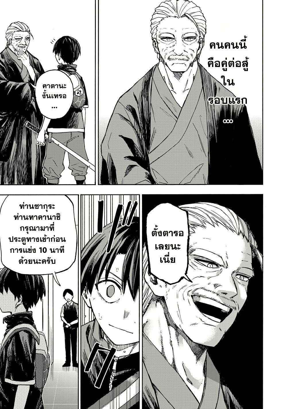 Manga-lc-com อ่านมังงะ อ่านการ์ตูน ออนไลน์ ฟรี Saikyou de Saisoku no Mugen Level Up ตอนที่ 1 2 3 4 5 6 7 8 9 10 11 12 13 14 ฟรี ไม่มีโฆษณา Manga-lc - อ่าน มังงะ อ่าน การ์ตูน ออนไลน์ อ่านมังงะ ฟรี