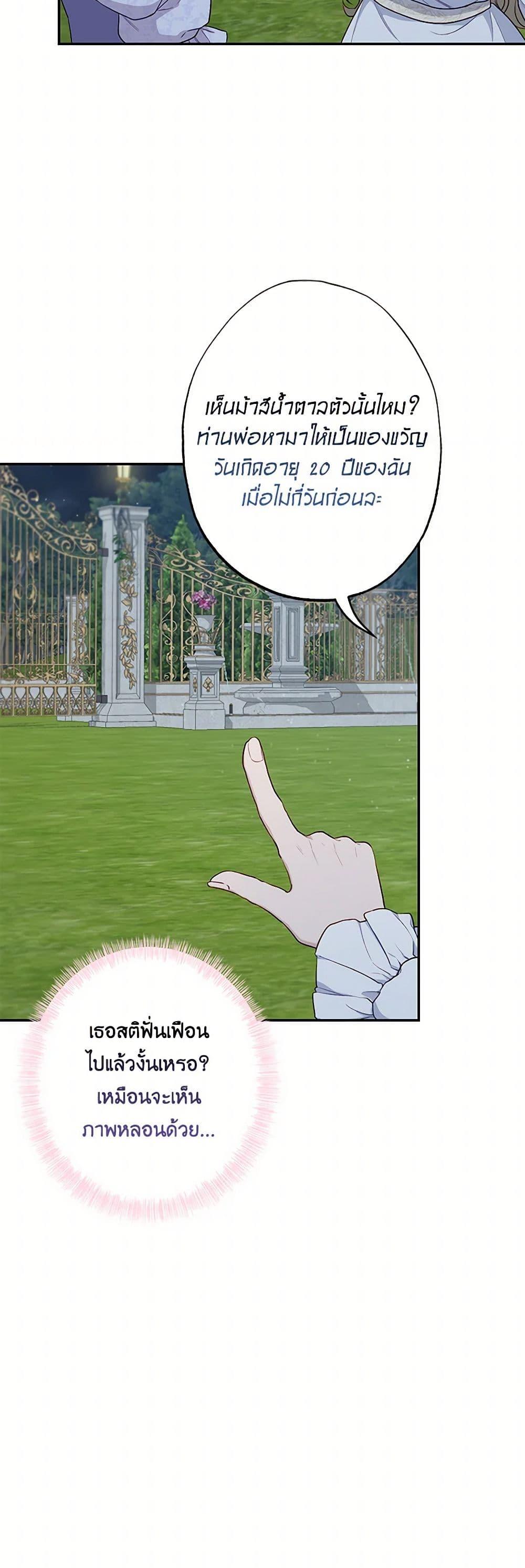 Manga-lc-com อ่านมังงะ อ่านการ์ตูน ออนไลน์ ฟรี The Villain’s Young Backer ตอนที่ 1 2 3 4 5 6 7 8 9 10 11 12 13 14 ฟรี ไม่มีโฆษณา Manga-lc - อ่าน มังงะ อ่าน การ์ตูน ออนไลน์ อ่านมังงะ ฟรี