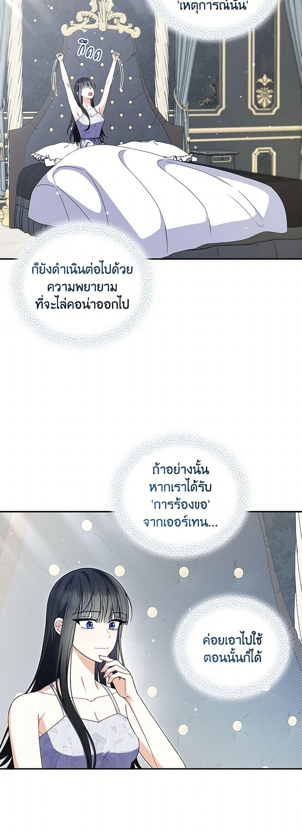 Manga-lc-com อ่านมังงะ อ่านการ์ตูน ออนไลน์ ฟรี Reforming My Regretful Husband ตอนที่ 1 2 3 4 5 6 7 8 9 10 11 12 13 14 ฟรี ไม่มีโฆษณา Manga-lc - อ่าน มังงะ อ่าน การ์ตูน ออนไลน์ อ่านมังงะ ฟรี