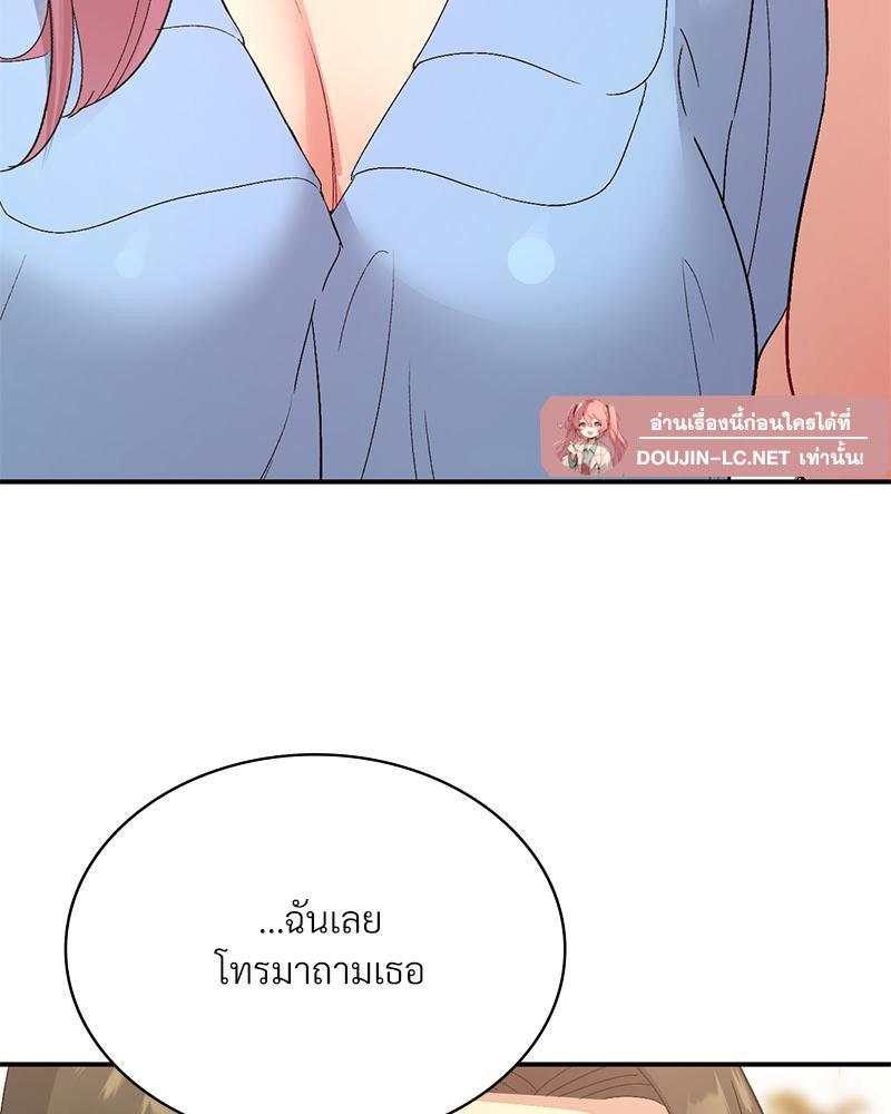 Doujin-Lc- อ่าน โดจิน มังฮวา เกาหลี ญี่ปุ่น จีน แปลไทย แอปทะลวงรัก ตอนที่ 1 2 3 4 5 6 7 8 9 10 11 12 13 14 ฟรี ไม่มีโฆษณา อ่าน โดจิน Manhwa เกาหลี ญี่ปุ่น จีน เรามีครบ คัดมาให้เน้นๆ โดจิน 18+ รับประกันความฟินโดย  Doujin Lc
