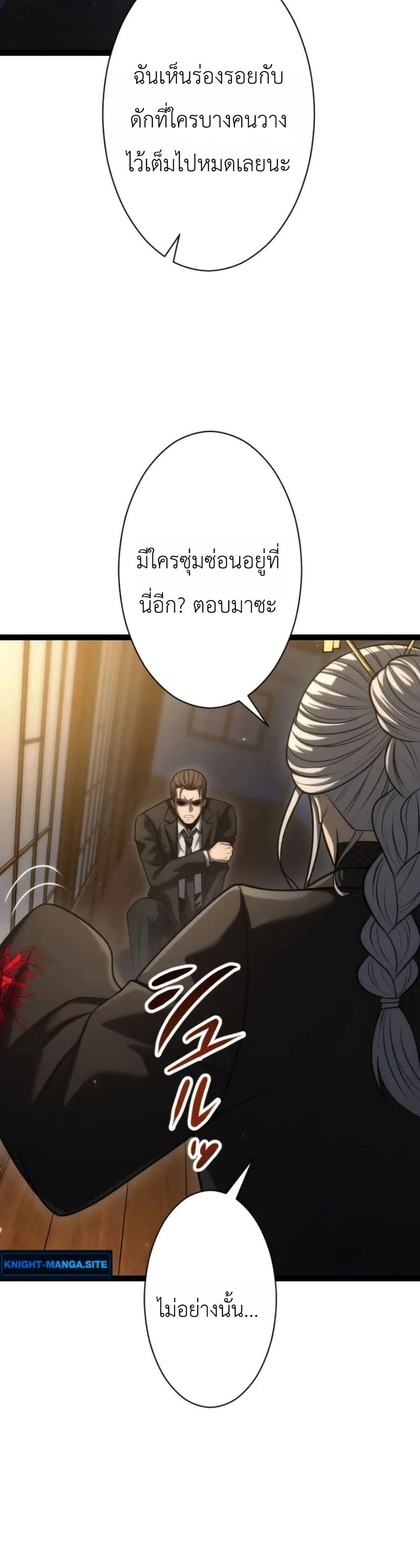 Manga-lc-com อ่านมังงะ อ่านการ์ตูน ออนไลน์ ฟรี Return of the Reaper Assassin ตอนที่ 1 2 3 4 5 6 7 8 9 10 11 12 13 14 ฟรี ไม่มีโฆษณา Manga-lc - อ่าน มังงะ อ่าน การ์ตูน ออนไลน์ อ่านมังงะ ฟรี