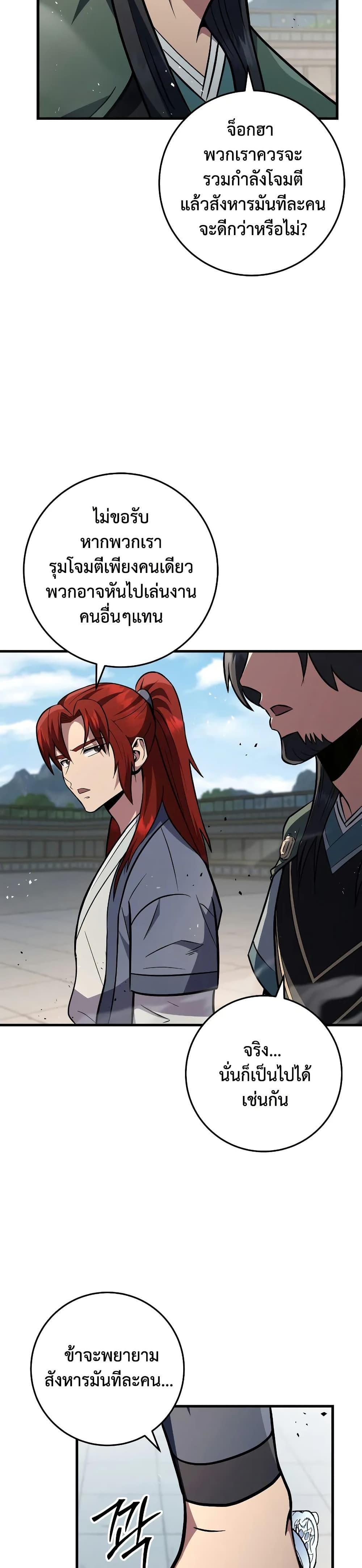 Manga-lc-com อ่านมังงะ อ่านการ์ตูน ออนไลน์ ฟรี Heavenly Inquisition Sword ตอนที่ 1 2 3 4 5 6 7 8 9 10 11 12 13 14 ฟรี ไม่มีโฆษณา Manga-lc - อ่าน มังงะ อ่าน การ์ตูน ออนไลน์ อ่านมังงะ ฟรี