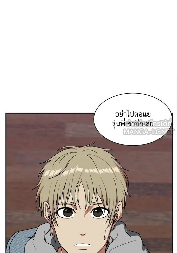 ช่วยเปลี่ยนฉันที ตอนที่ 28. จองฮย็อนจู 14 รูปที่ 57