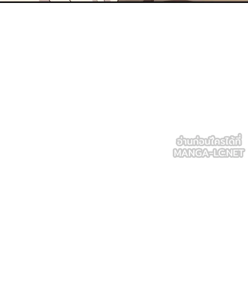 จันทร์เจ้า ตอนที่ ตอนที่ ๕๙  เล่นไล่จับ รูปที่ 48