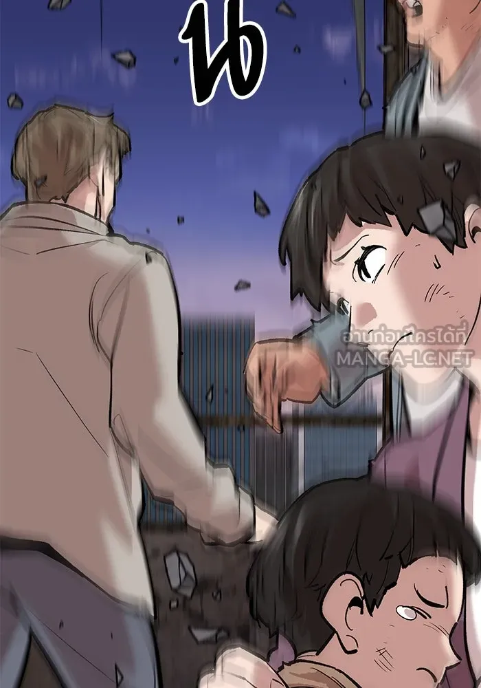 ยอดคนเลเวลทะลุ ตอนที่ 104 ระเบียบอันสมบูรณ์แบบ รูปที่ 234