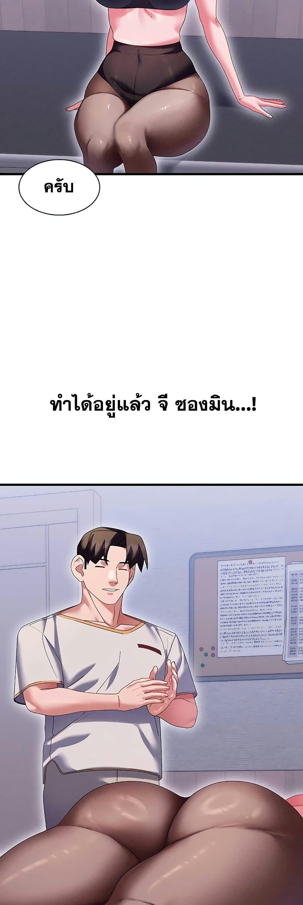 Doujin-Lc- อ่าน โดจิน มังฮวา เกาหลี ญี่ปุ่น จีน แปลไทย New City Massage ตอนที่ 1 2 3 4 5 6 7 8 9 10 11 12 13 14 ฟรี ไม่มีโฆษณา อ่าน โดจิน Manhwa เกาหลี ญี่ปุ่น จีน เรามีครบ คัดมาให้เน้นๆ โดจิน 18+ รับประกันความฟินโดย  Doujin Lc
