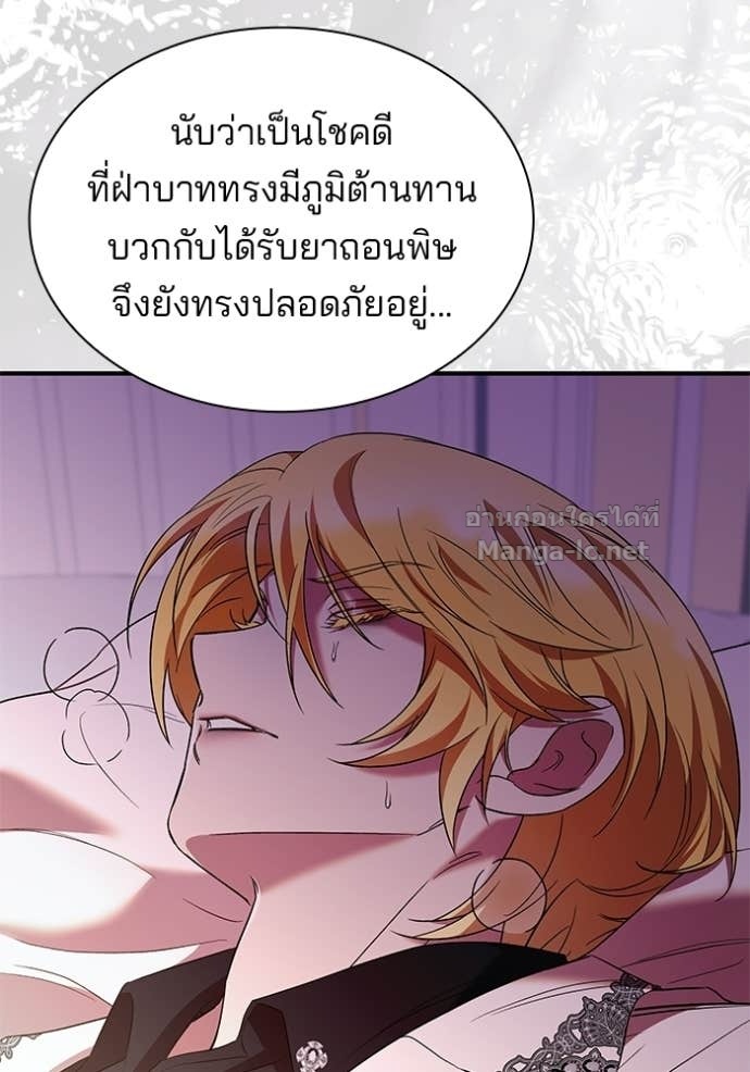 Doujin-Lc- อ่าน โดจิน มังฮวา เกาหลี ญี่ปุ่น จีน แปลไทย ชายาคนสุดท้ายของเจ้าชายไร้หัวใจ ตอนที่ 1 2 3 4 5 6 7 8 9 10 11 12 13 14 ฟรี ไม่มีโฆษณา อ่าน โดจิน Manhwa เกาหลี ญี่ปุ่น จีน เรามีครบ คัดมาให้เน้นๆ โดจิน 18+ รับประกันความฟินโดย Doujin Lc