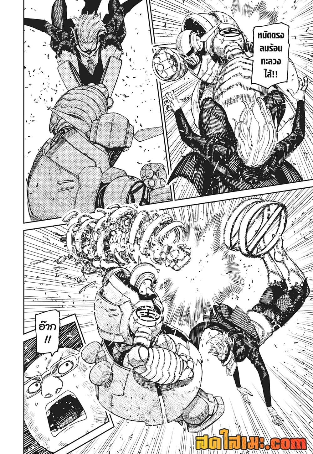 Manga-lc-com อ่านมังงะ อ่านการ์ตูน ออนไลน์ ฟรี Dandadan ตอนที่ 1 2 3 4 5 6 7 8 9 10 11 12 13 14 ฟรี ไม่มีโฆษณา Manga-lc - อ่าน มังงะ อ่าน การ์ตูน ออนไลน์ อ่านมังงะ ฟรี