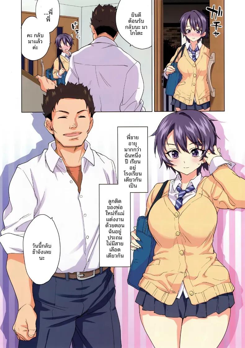 Doujin-Lc- อ่าน โดจิน มังฮวา เกาหลี ญี่ปุ่น จีน แปลไทย บันทึกการเติบโตของมาโกะจัง (Mucha) ตอนที่ 1 2 3 4 5 6 7 8 9 10 11 12 13 14 ฟรี ไม่มีโฆษณา อ่าน โดจิน Manhwa เกาหลี ญี่ปุ่น จีน เรามีครบ คัดมาให้เน้นๆ โดจิน 18+ รับประกันความฟินโดย  Doujin Lc