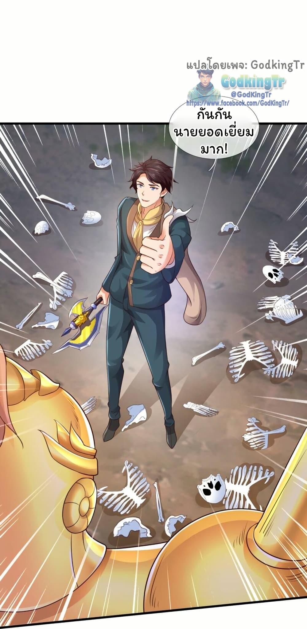 Manga-lc-com อ่านมังงะ อ่านการ์ตูน ออนไลน์ ฟรี Eternal god King ตอนที่ 1 2 3 4 5 6 7 8 9 10 11 12 13 14 ฟรี ไม่มีโฆษณา Manga-lc - อ่าน มังงะ อ่าน การ์ตูน ออนไลน์ อ่านมังงะ ฟรี