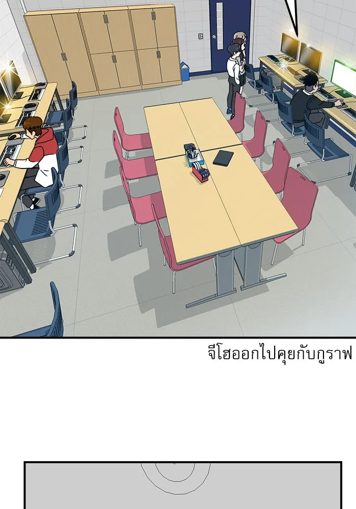 Double Click ตอนที่ 24 รูปที่ 25