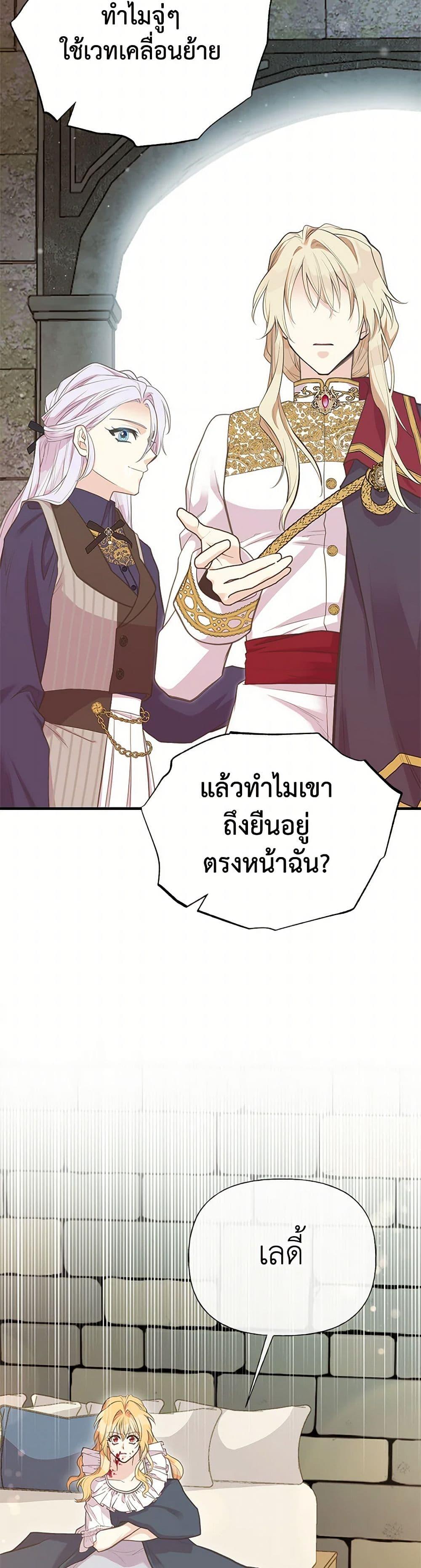 Manga-lc-com อ่านมังงะ อ่านการ์ตูน ออนไลน์ ฟรี My Sister Picked up the Male Lead ตอนที่ 1 2 3 4 5 6 7 8 9 10 11 12 13 14 ฟรี ไม่มีโฆษณา Manga-lc - อ่าน มังงะ อ่าน การ์ตูน ออนไลน์ อ่านมังงะ ฟรี