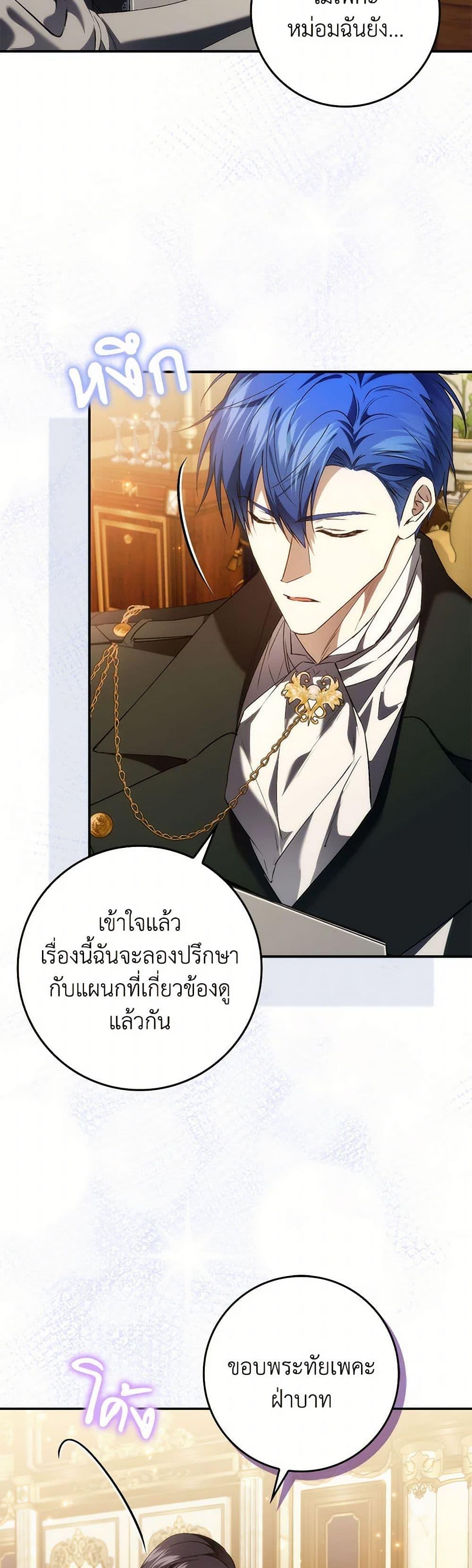 Manga-lc-com อ่านมังงะ อ่านการ์ตูน ออนไลน์ ฟรี I Won’t Pick Up The Trash I Threw Away Again ตอนที่ 1 2 3 4 5 6 7 8 9 10 11 12 13 14 ฟรี ไม่มีโฆษณา Manga-lc - อ่าน มังงะ อ่าน การ์ตูน ออนไลน์ อ่านมังงะ ฟรี