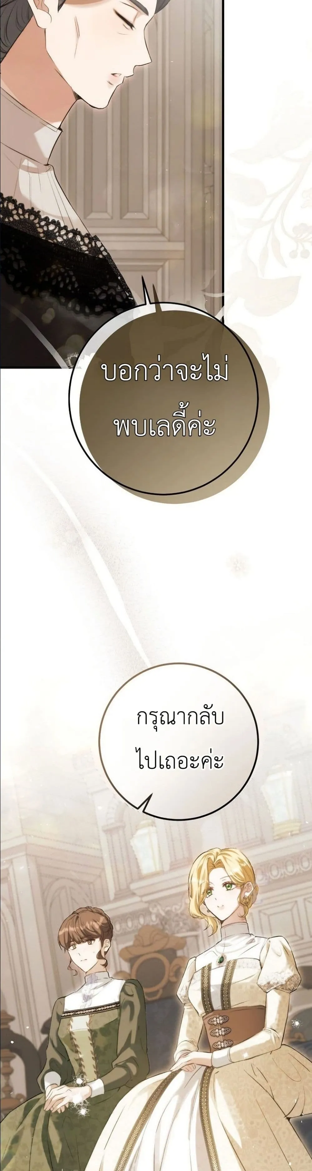 Manga-lc-com อ่านมังงะ อ่านการ์ตูน ออนไลน์ ฟรี This Is What Revenge Looks Like ตอนที่ 1 2 3 4 5 6 7 8 9 10 11 12 13 14 ฟรี ไม่มีโฆษณา Manga-lc - อ่าน มังงะ อ่าน การ์ตูน ออนไลน์ อ่านมังงะ ฟรี