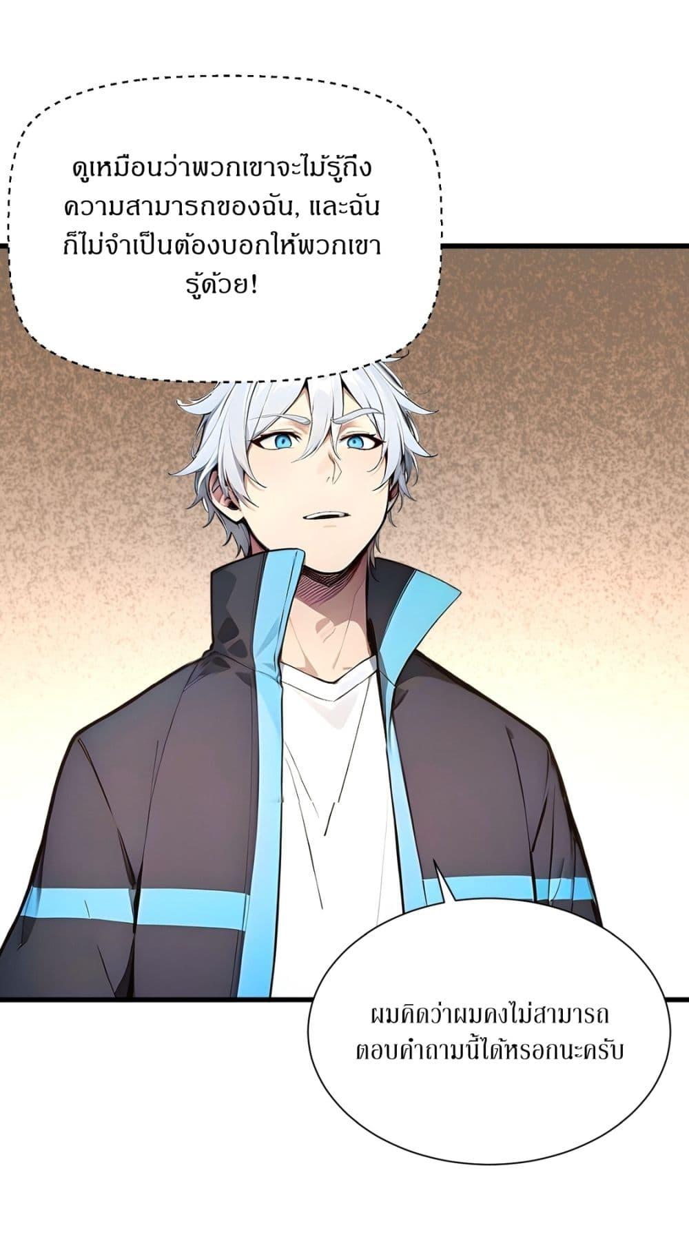 Manga-lc-com อ่านมังงะ อ่านการ์ตูน ออนไลน์ ฟรี Gods Of All People I Sacrificed Hundreds Of Millions Of Living Beings To Become A God ตอนที่ 1 2 3 4 5 6 7 8 9 10 11 12 13 14 ฟรี ไม่มีโฆษณา Manga-lc - อ่าน มังงะ อ่าน การ์ตูน ออนไลน์ อ่านมังงะ ฟรี