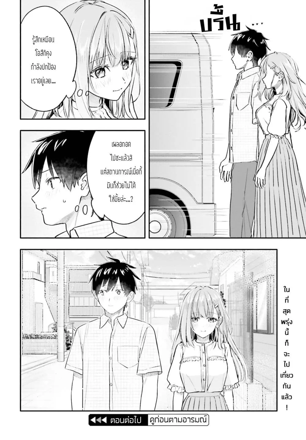 Manga-lc-com อ่านมังงะ อ่านการ์ตูน ออนไลน์ ฟรี Kaji Daikou no Arubaito wo Hajimetara Gakuen Ichi no Bishouj ตอนที่ 1 2 3 4 5 6 7 8 9 10 11 12 13 14 ฟรี ไม่มีโฆษณา Manga-lc - อ่าน มังงะ อ่าน การ์ตูน ออนไลน์ อ่านมังงะ ฟรี